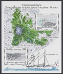 2012 French Antarctic - MS.674 Kergulen Archipelago Ille du Prince de Monaco u/m (MNH)