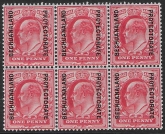 SG.68 Bechuanaland Protectorate 1d scarlet (block of 6). all M/M.(cat. £60)