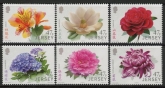 2015 Jersey SG.1992-7 Links with China - Garden Flowers. Face Value £2.80 U/M (MNH)