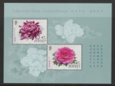 2015 Jersey MS.1998 Links with China  - Garden Flowers. mini sheet. Face Value £0.94 U/M (MNH)