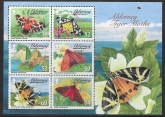 2011 Alderney MSA460-5 Invertebrates.Tiger Moths & Ermines. U/M (MNH)