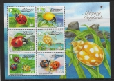 2011 Alderney  MSA514  Alderney Ladybirds. U/M (MNH)