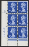 Y1702 (U357)  36p bright ultramarine  2B Enschede Cyl. 1 no dot Yellow fluor perf RE2 varnished bands.U/M (MNH)