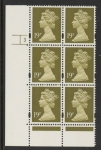 Y1682 (U263A)  19p CB bistre Harrison Cyl.3 perf RE no  dot phos 41 yellow fluor. U/M (MNH)