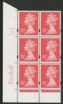 Y1690 (U292) 25p rose-red. 2B.  Enschedé Cyld. 1dot. PVA bluish. Blue Fluor. U/M (MNH)