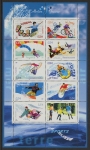 2004 France MS.3995 Sport Sheet U/M (MNH)