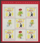 2004 France MS.3993 Greeting Stamps Sheet U/M (MNH)