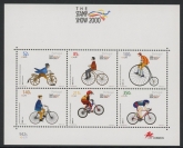 2000 Portugal MS.2784 Stamp Show 2000 Mini Sheet U/M (MNH)