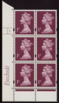 Y1667 (U68) 1p 2B crimson. Enschedé. PVA bluish. 2mm varnished bands. Cyld.1 no dot. yellow fluor U/M (MNH)