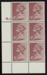 X1004a (UG19)  Questa 5p claret Perf 15x14 . ACP Cyld. Q25 perf.U/M (MNH)