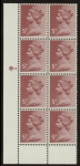 X1004a (UG19B)  Questa 5p claret Perf 15x14 . ACP Cyld. Q17 row 18 U/M (MNH)