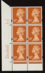 Y1676 (U195)  10p 2mm varnished bands. dull orange  Enschedé Cyl. 1 dot yellow fluor. perf RE2   PVA bluish. U/M (MNH)
