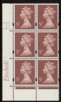 Y1670 (U140B)  5p dull red-brown  2B Enschedé Cyl. 1  no dot yellow fluor PVA(bluish).U/M (MNH)