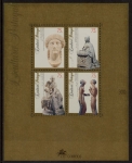 1993 Portugal MS.2338 Sculptures (1st Issue) Mini Sheet U/M (MNH)