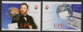 1999  Portugal SG.2735-6 125th Anniv of UPU Set of 2 values U/M (MNH)