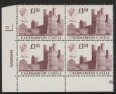 UK2 (SG.1411) £1.50  cylinder Block of 4 cylinder 2J Harrison U/M (MNH)