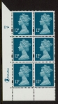 Y1677 (U211A) 12p greenish blue 2B DLR Cyl. D1 dot  phos D1 blue fluor PVA cream. (U/M (MNH)