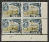 1961 Cyprus SG.192b 15m brownish bistre & deep indigo cyld. blk of 4. overprinted - Cyprus Republic - U/M (MNH)