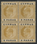 1908 Cyprus KEVII SG.60 5pa bistre & black  block of 4 U/M (MNH)