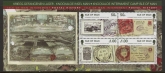 2011 IOM MS.1690 Internment (2nd Series) U/M (MNH)