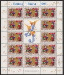 1995 Ireland SG.978a  Christmas sheetlet of 13 U/M (MNH) 1995 Ireland SG.978a  Christmas sheetlet of 13 U/M (MNH)