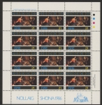 1986 Ireland SG.654a  Christmas sheetlet of 12 U/M (MNH) 1986 Ireland SG.654a  Christmas sheetlet of 12 U/M (MNH)