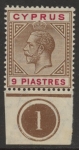 1915 Cyprus KGV SG.81  9pi brown & carmine, plte 1 bottom imperf. U/M (MNH)