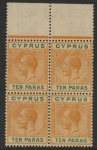 1921 Cyprus KGV SG.85 1pa orange & green block of 4  U/M (MNH)