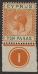 1912 Cyprus SG.74 10pa orange & green bottom marginal plate 1 U/M (MNH)