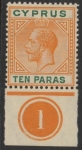 1915 Cyprus SG.74b 10pa orange-yellow & bright green bottom marginal plate 1 U/M (MNH)