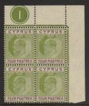 1905 Cyprus SG.66 4pi olive green & purple  plate1 corner block of 4. (some gum bends)U/M (MNH)