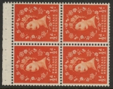 SB10a Crowns 4x½d,  wmk. sideways right. perf  AP (good perfs) U/M (MNH)