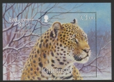 2009 Guernsey MS.1266 End. Species Leopard Mini Sheet U/M (MNH)