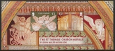 2013 IOM MS.1851 St. Thomas Church Murals Mini Sheet U/M (MNH)