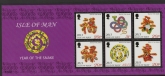 2013 IOM MS.1803 Year of the Snake Mini Sheet U/M (MNH)
