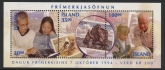 1994 Iceland MS.830 Stamp Collecting Mini Sheet U/M (MNH)