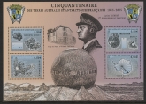 2005 French Antarctic MS.558 50th Anniv of French Antarctic Mini Sheet U/M (MNH)