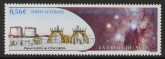 2011 French Antarctic SG.638 Southern Cross at Concordia Antarctic Base U/M (MNH)