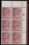 X1004 (UG17)  Questa 5p claret Perf 14 Cyld. Q1 row 1 U/M (MNH)