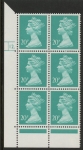 U267 (x959)  Harrison 20p turquoise-green phos . ACP/PVAD. cyld 12 dot. U/M (MNH)