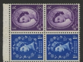 SB57 2x1d 2x3d crowns 9.5mm violet phos. wmk. to right. perf AP2e. (good perfs).U/M (MNH)