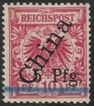 German Post Offices in Kiaochow SG.7 10pf 5pfg on 10pf carmine U/M (MNH)