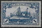 German Post Offices in Kiaochow SG.31 1dollar blue (perf 26 holes)  M/M)