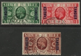 1935 Tangier - SG.238-40 KGV Silver Jubilee set  Used