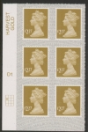U2958  £2.27  2B bistre   M17L  cyld. D1  grid position R2 C1   SBP  L/s DLR  U/M (MNH)