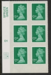 U2961 £2.45 green  M15L cyld. D1 grid position R3 C3 SBP  plain DLR U/M (MNH)