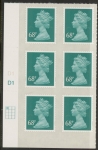 U2926  68p deep turquoise green  M11L  cyld. D1 grid position  R1 C1  DLR  U/M (MNH)