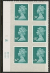 U2926  68p deep turquoise green  M11L  cyld. D1 grid position  R1 C3  DLR  U/M (MNH)