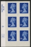 U2953 £1.88 blue MA13 cyld. D1 grid position R3 C2  SBP  plain  DLR U/M (MNH)