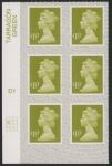 U2948 £1.57 pale yellow olive 2B M17L cyld. D1 grid position R2 C1  SBP L/s  DLR U/M (MNH)